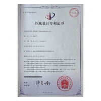 专利权